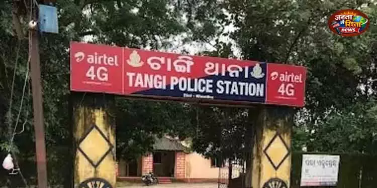 Tangi नवविवाहिता मृत मिली; पति हिरासत में Tangi नवविवाहिता मृत मिली; पति हिरासत में