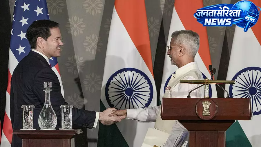 भारत-अमेरिका रिश्तों में कोई कमी नहीं, जल्द ट्रेड डील की उम्मीद: Marco Rubio भारत-अमेरिका रिश्तों में कोई कमी नहीं, जल्द ट्रेड डील की उम्मीद: Marco Rubio
