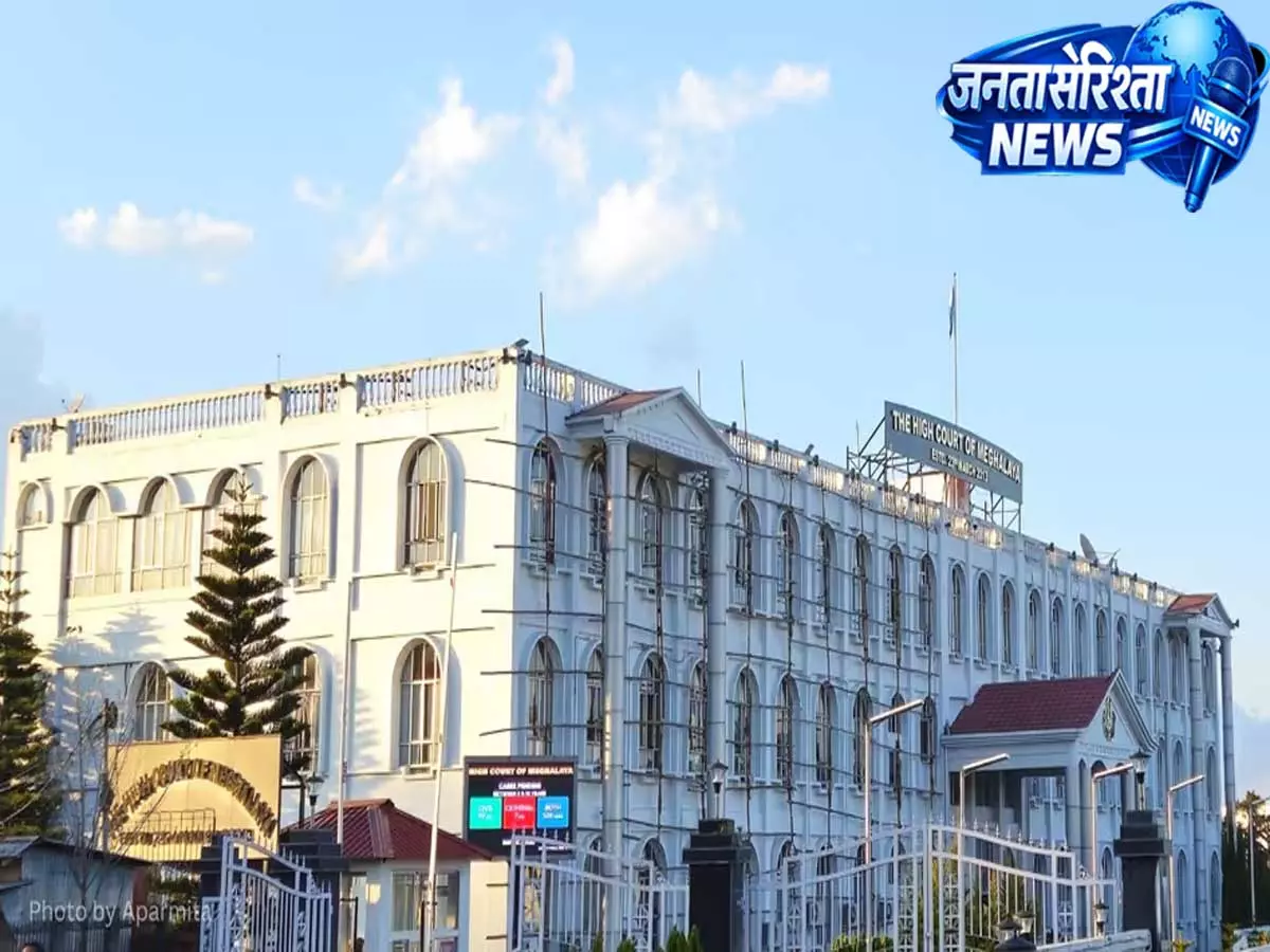 Meghalaya HC: 9 वर्षीय बच्ची पर हमले के POCSO मामले में 14 साल की सजा बरकरार Meghalaya HC: 9 वर्षीय बच्ची पर हमले के POCSO मामले में 14 साल की सजा बरकरार