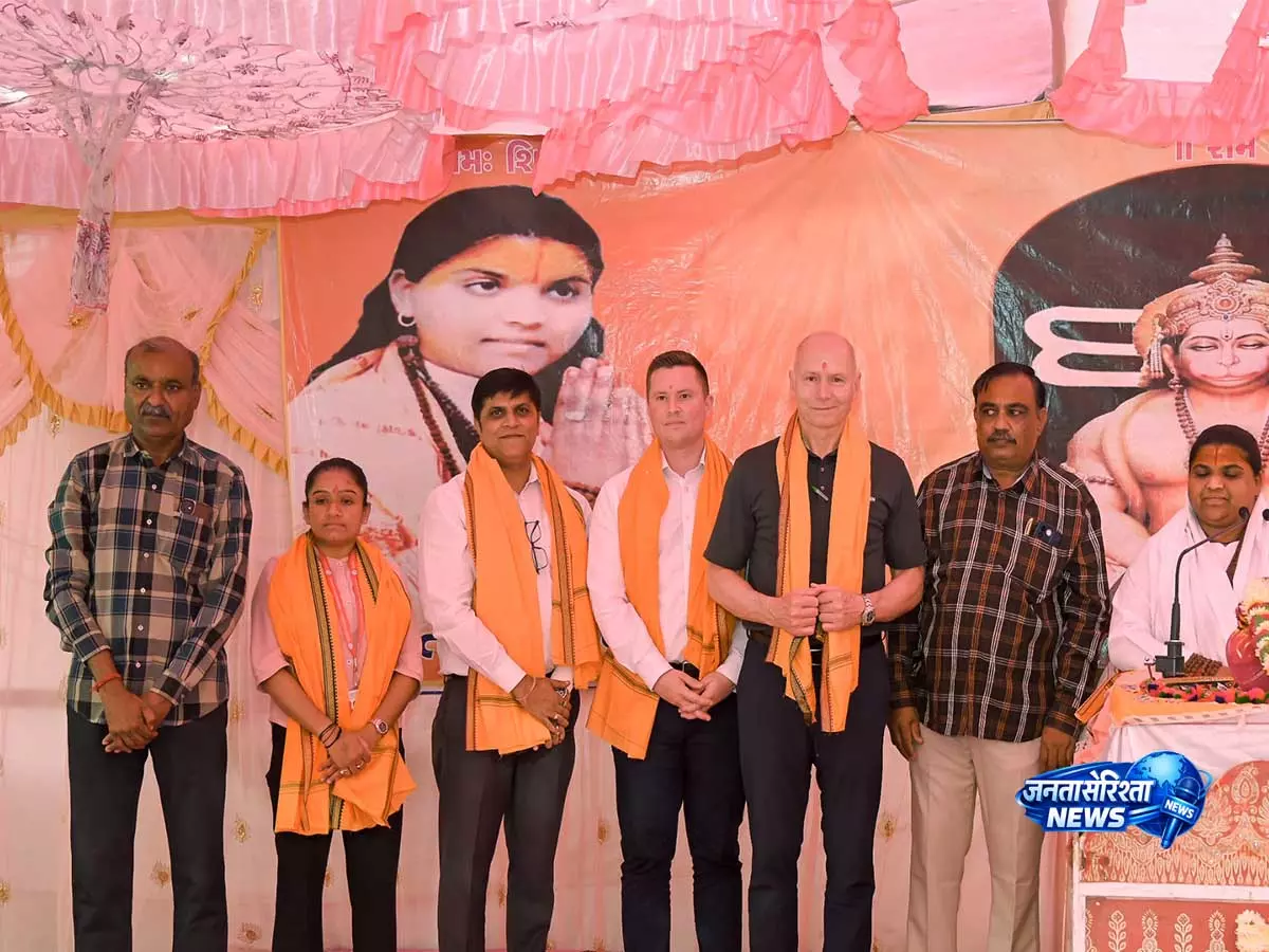 सांस्कृतिक कूटनीति: जर्मन प्रतिनिधिमंडल ने Gujarat में शिव महापुराण कथा में भाग लिया सांस्कृतिक कूटनीति: जर्मन प्रतिनिधिमंडल ने Gujarat में शिव महापुराण कथा में भाग लिया