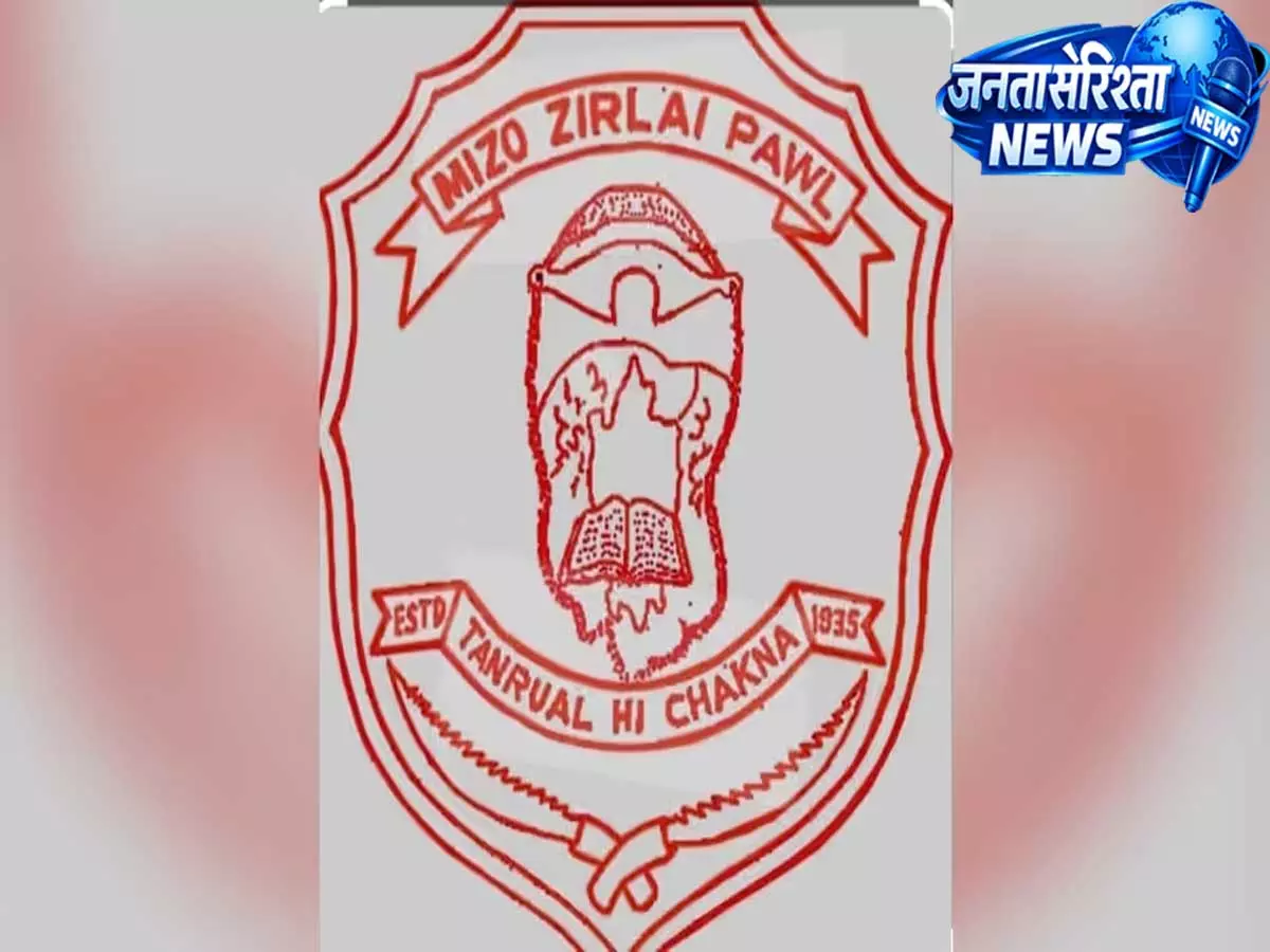 Mizoram: MZP ने मुख्यमंत्री पर रिटायर्ड अधिकारी की पुनर्नियुक्ति में भेदभाव का लगाया आरोप Mizoram: MZP ने मुख्यमंत्री पर रिटायर्ड अधिकारी की पुनर्नियुक्ति में भेदभाव का लगाया आरोप