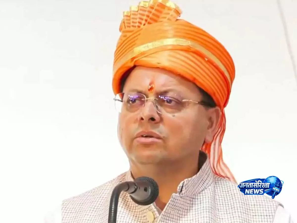 उम्मीद है कि यह अपने उद्देश्य को पूरा करेगा: हरिद्वार में धर्मशाला के उद्घाटन पर CM धामी उम्मीद है कि यह अपने उद्देश्य को पूरा करेगा: हरिद्वार में धर्मशाला के उद्घाटन पर CM धामी