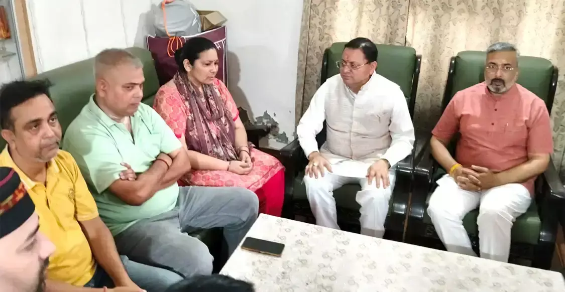 Haridwar: मुख्यमंत्री धामी ने मनोज जखमोला के परिजनों से मिलकर संवेदनाएं व्यक्त कीं Haridwar: मुख्यमंत्री धामी ने मनोज जखमोला के परिजनों से मिलकर संवेदनाएं व्यक्त कीं