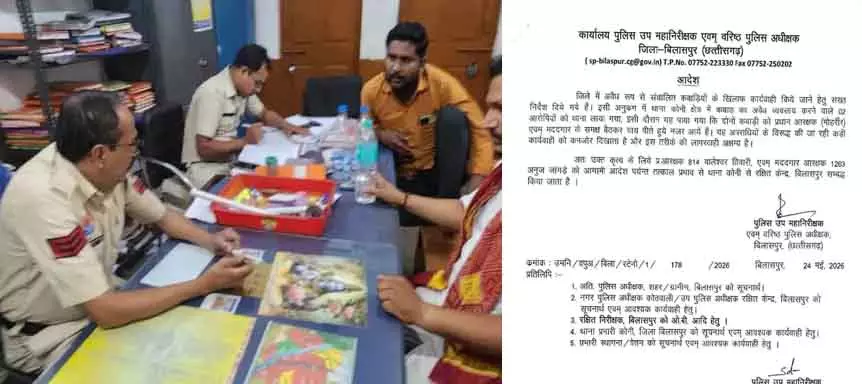 कबाड़ माफिया को चाय पर बुलाने वाले दो पुलिसकर्मी सस्पेंड कबाड़ माफिया को चाय पर बुलाने वाले दो पुलिसकर्मी सस्पेंड