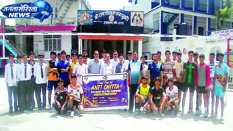 आठ को म्यूनिसिपल कारपोरेशन ग्राउंड शिमला में दमखम दिखाएंगे चंबा के खिलाड़ी आठ को म्यूनिसिपल कारपोरेशन ग्राउंड शिमला में दमखम दिखाएंगे चंबा के खिलाड़ी