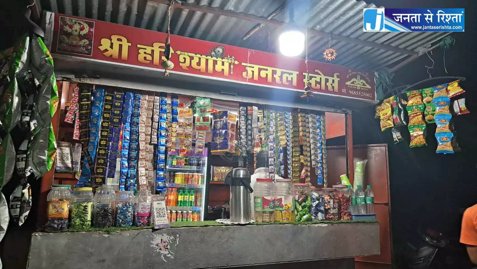 रेलवे भूमि के पास चल रहे अनधिकृत स्टॉल के खिलाफ कानूनी कार्रवाई रेलवे भूमि के पास चल रहे अनधिकृत स्टॉल के खिलाफ कानूनी कार्रवाई