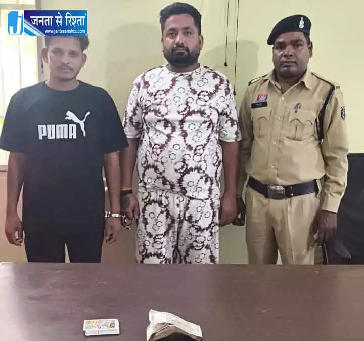 जुआ खेलते 2 जुआरी गिरफ्तार, न्यू राजेन्द्र नगर में पुलिस की रेड जुआ खेलते 2 जुआरी गिरफ्तार, न्यू राजेन्द्र नगर में पुलिस की रेड