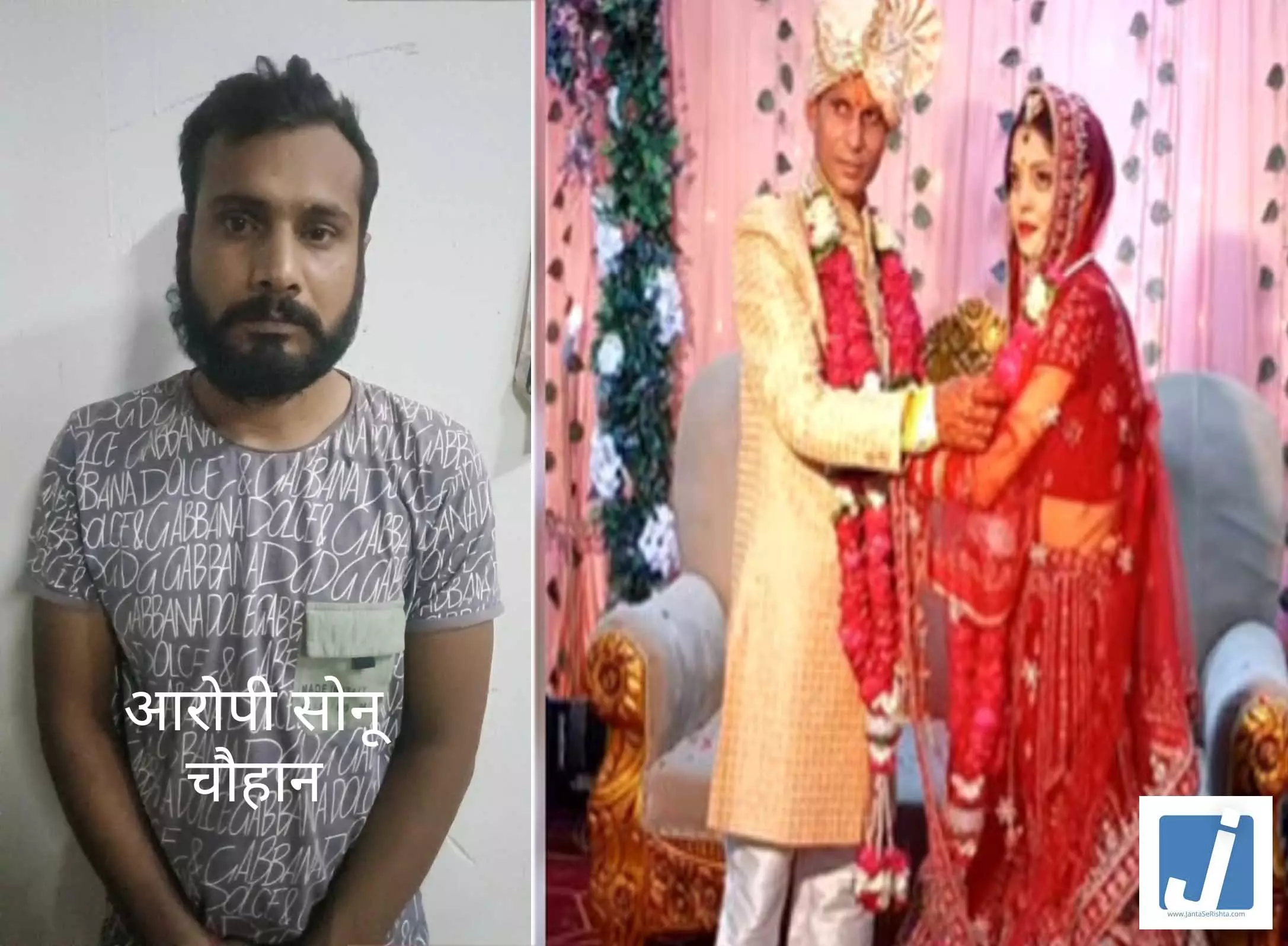 महाधोखा! कन्यादान करने वाला ही निकला दुल्हन का पति, सच्चाई जानकर पैरों तले खिसक गई जमीन महाधोखा! कन्यादान करने वाला ही निकला दुल्हन का पति, सच्चाई जानकर पैरों तले खिसक गई जमीन