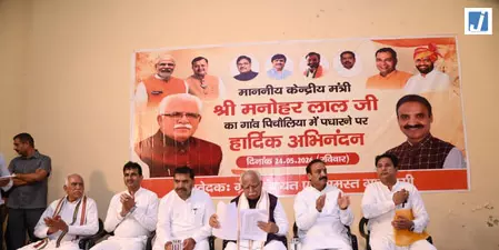 करनाल : केंद्रीय मंत्री मनोहर लाल ने ग्रामीणों की सुनी समस्याएं, अधिकारियों को दिए निर्देश करनाल : केंद्रीय मंत्री मनोहर लाल ने ग्रामीणों की सुनी समस्याएं, अधिकारियों को दिए निर्देश