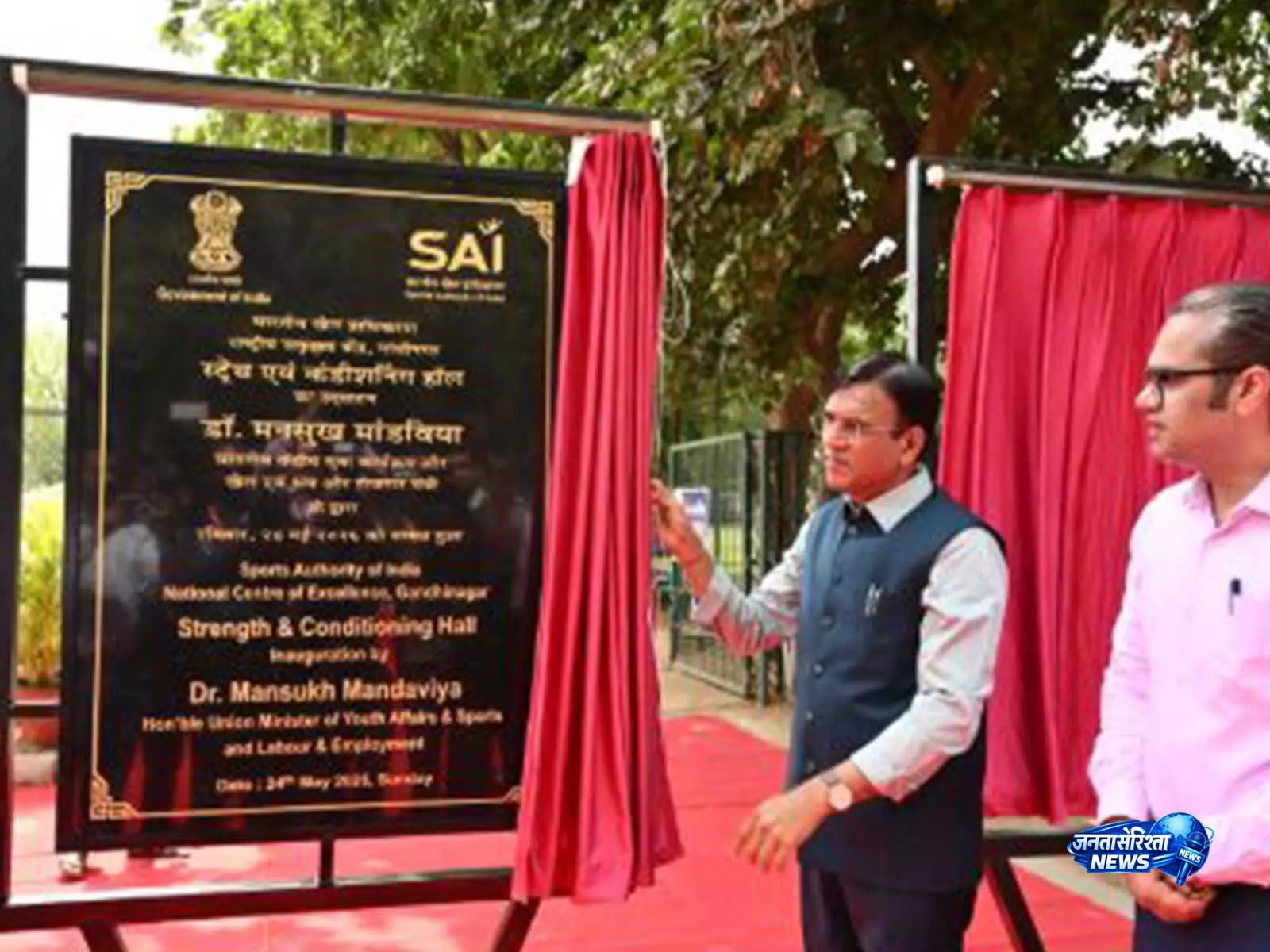 मनसुख मंडाविया ने SAI NCoE गांधीनगर में एकीकृत खेल बुनियादी सुविधाओं का उद्घाटन किया मनसुख मंडाविया ने SAI NCoE गांधीनगर में एकीकृत खेल बुनियादी सुविधाओं का उद्घाटन किया