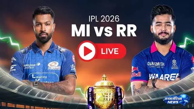 MI vs RR: जेक्स आउट, राजस्थान को बड़ी सफलता MI vs RR: जेक्स आउट, राजस्थान को बड़ी सफलता