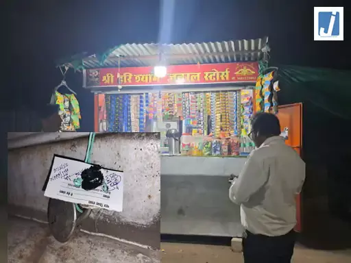रायपुर रेलवे स्टेशन के पास अवैध स्टॉल सील, यात्रियों की आवाजाही हो रही थी प्रभावित रायपुर रेलवे स्टेशन के पास अवैध स्टॉल सील, यात्रियों की आवाजाही हो रही थी प्रभावित