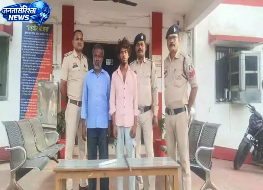 CG: पुरानी रंजिश में चाकू और रॉड से हमला, पिता-पुत्र गिरफ्तार CG: पुरानी रंजिश में चाकू और रॉड से हमला, पिता-पुत्र गिरफ्तार