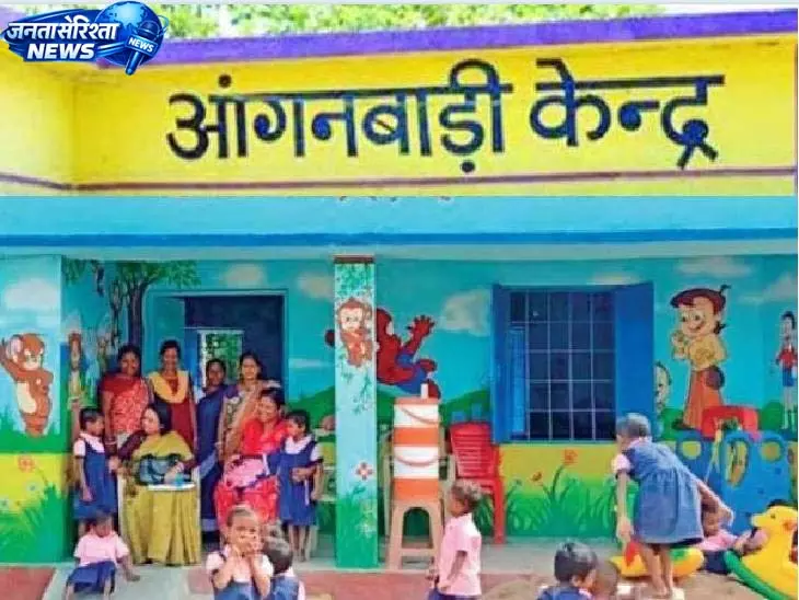 आंगनबाड़ी केन्द्र बंगलाडीपा में सहायिका पद के लिए आवेदन आमंत्रित आंगनबाड़ी केन्द्र बंगलाडीपा में सहायिका पद के लिए आवेदन आमंत्रित