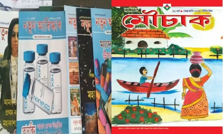 Assam: बाल साहित्यिक विरासत को अंतरराष्ट्रीय पहचान, यूसी आर्काइव में शामिल पत्रिकाएँ Assam: बाल साहित्यिक विरासत को अंतरराष्ट्रीय पहचान, यूसी आर्काइव में शामिल पत्रिकाएँ