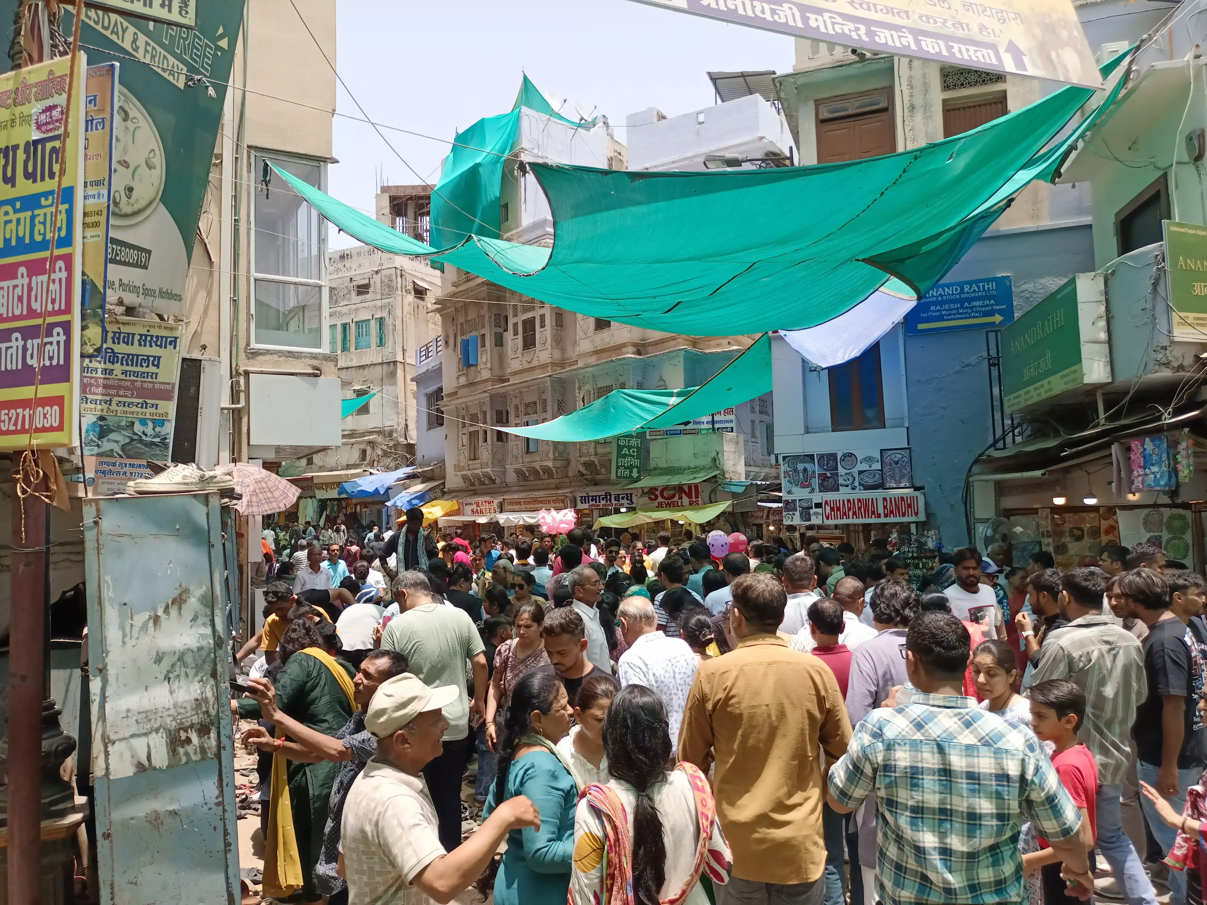 Rajsamand: नाथद्वारा में नंद उत्सव की धूम, दर्शन के लिए उमड़े श्रद्धालु Rajsamand: नाथद्वारा में नंद उत्सव की धूम, दर्शन के लिए उमड़े श्रद्धालु