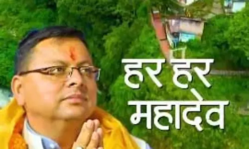 देवभूमि का वह इकलौता पंचकेदार, जहां साल के 12 महीने होते हैं महादेव की जटाओं के दर्शन देवभूमि का वह इकलौता पंचकेदार, जहां साल के 12 महीने होते हैं महादेव की जटाओं के दर्शन