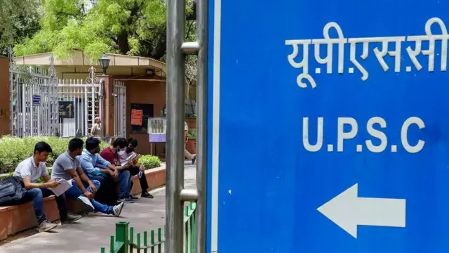 Dharamshala: धर्मशाला में शांतिपूर्ण ढंग से संपन्न हुई यूपीएससी परीक्षा Dharamshala: धर्मशाला में शांतिपूर्ण ढंग से संपन्न हुई यूपीएससी परीक्षा