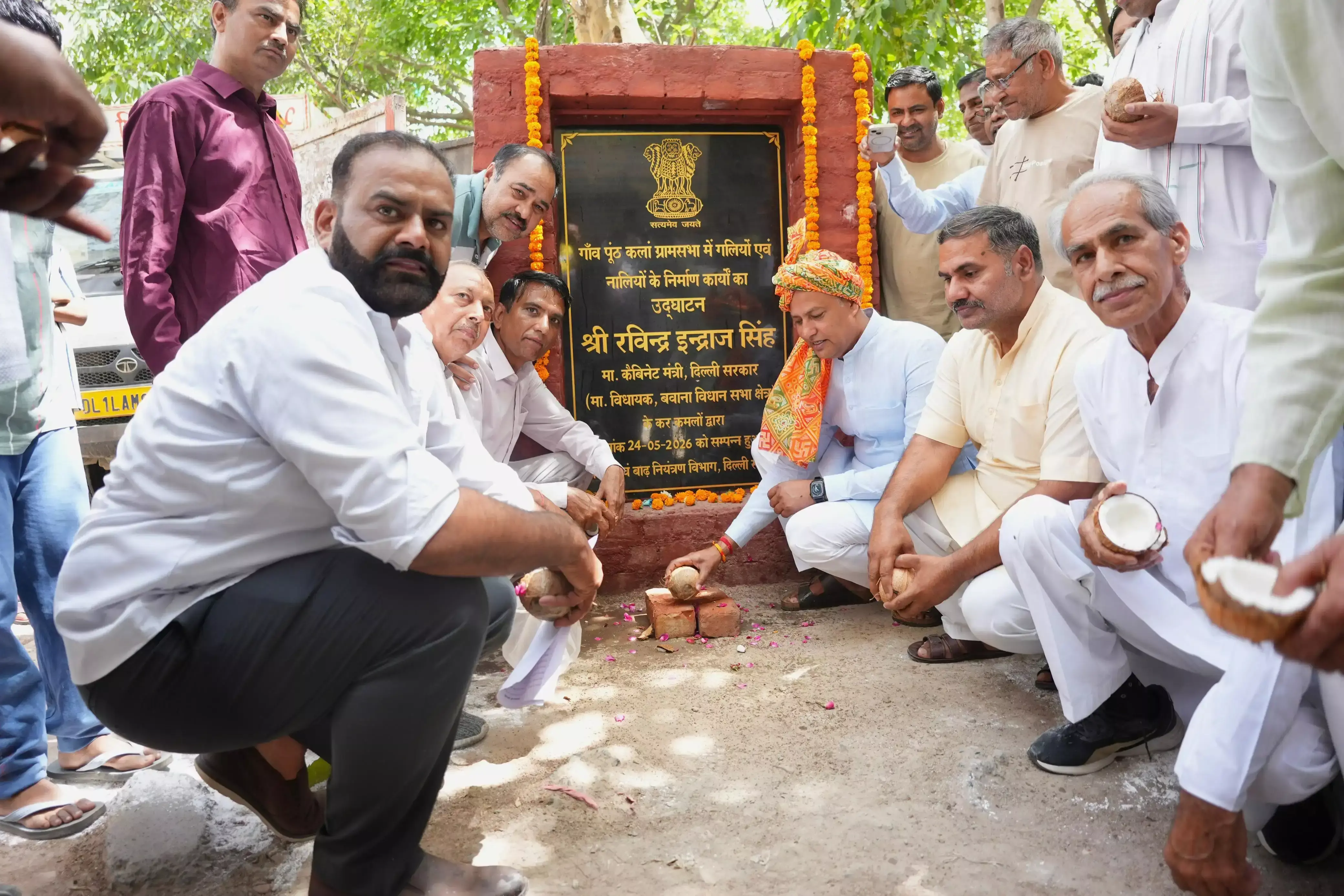 New Delhi: पूंठकलां में विकास योजनाओं से ग्रामीणों में खुशी, ग्राम सभा पूंठकलां में विकास कार्यों की शुरुआत New Delhi: पूंठकलां में विकास योजनाओं से ग्रामीणों में खुशी, ग्राम सभा पूंठकलां में विकास कार्यों की शुरुआत