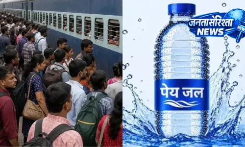 Bihar : समस्तीपुर स्टेशन पर ‘रेल नीर’ के साथ अन्य पानी ब्रांड की बिक्री मंजूर