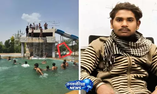 वॉटर पार्क में दर्दनाक हादसा, फिसलपट्टी की रेलिंग में करंट लगने से युवक की मौत वॉटर पार्क में दर्दनाक हादसा, फिसलपट्टी की रेलिंग में करंट लगने से युवक की मौत