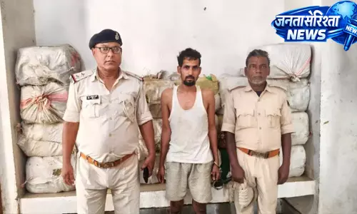 Bihar : 4 क्विंटल से अधिक गांजा बरामद, पिकअप चालक गिरफ्तार Bihar : 4 क्विंटल से अधिक गांजा बरामद, पिकअप चालक गिरफ्तार