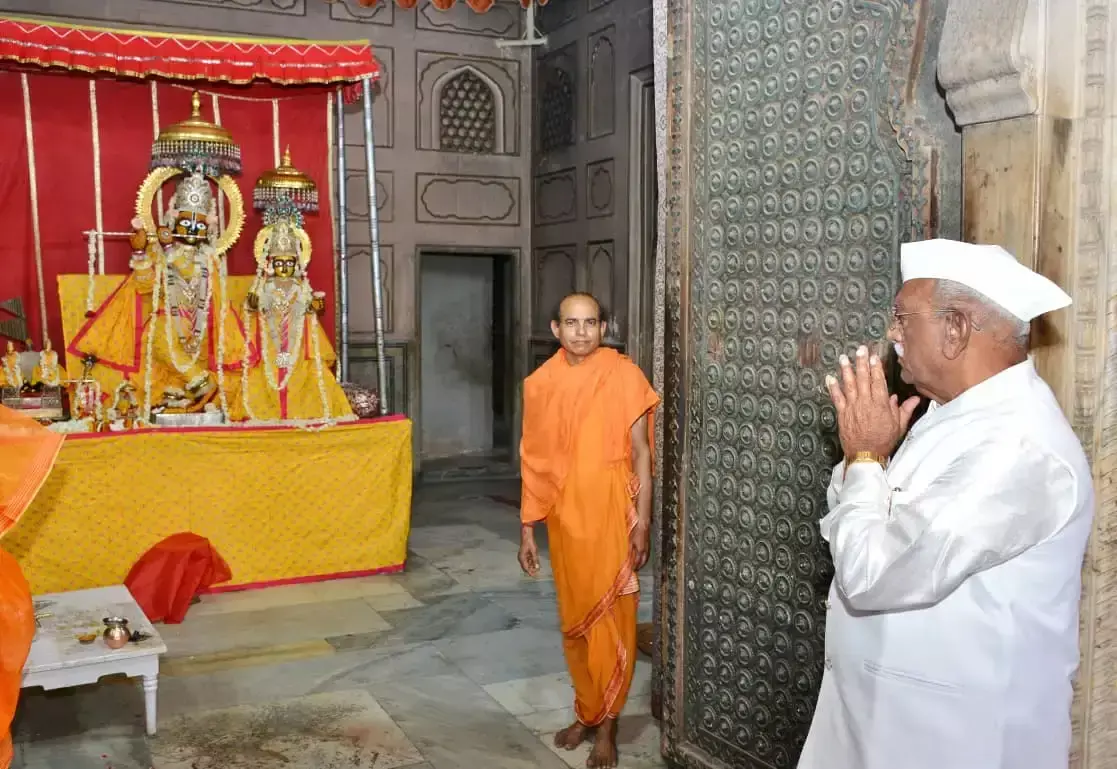 Jaipur: राधा माधव मंदिर पहुंचे राज्यपाल, प्रदेशवासियों की सुख-समृद्धि की प्रार्थना की Jaipur: राधा माधव मंदिर पहुंचे राज्यपाल, प्रदेशवासियों की सुख-समृद्धि की प्रार्थना की