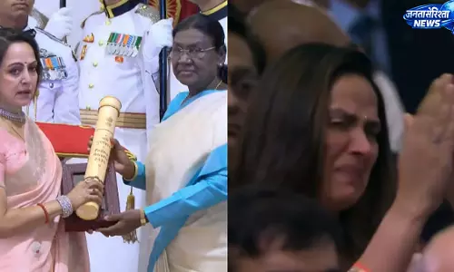 Padma Awards 2026: हेमा मालिनी ने धर्मेंद्र के लिए पद्म विभूषण स्वीकार किया, अहाना देओल हुई भावुक Padma Awards 2026: हेमा मालिनी ने धर्मेंद्र के लिए पद्म विभूषण स्वीकार किया, अहाना देओल हुई भावुक