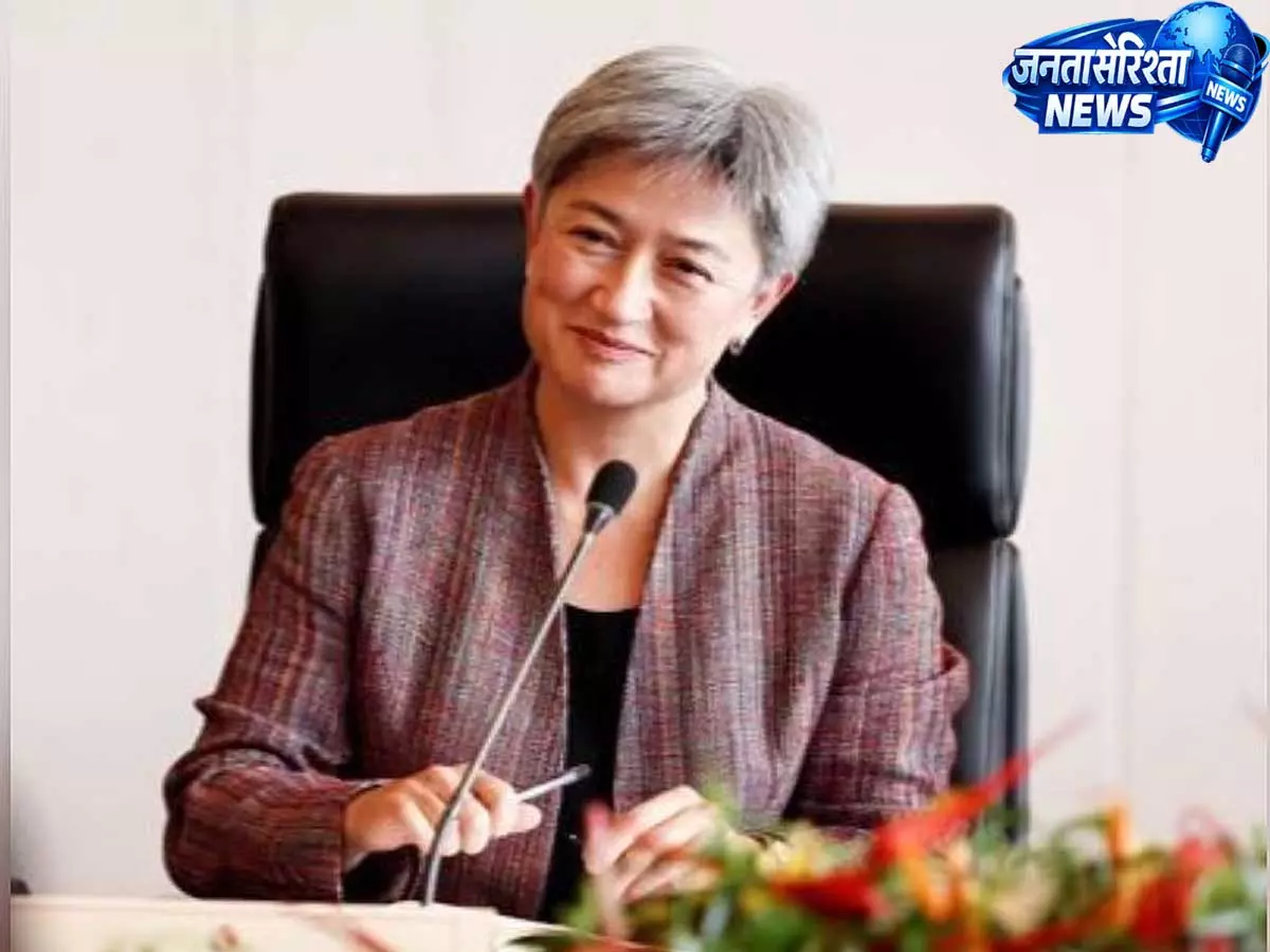 ऑस्ट्रेलियाई विदेश मंत्री पेनी वोंग Penny Wong कल नई दिल्ली में क्वाड बैठक के लिए आएंगी ऑस्ट्रेलियाई विदेश मंत्री पेनी वोंग Penny Wong कल नई दिल्ली में क्वाड बैठक के लिए आएंगी