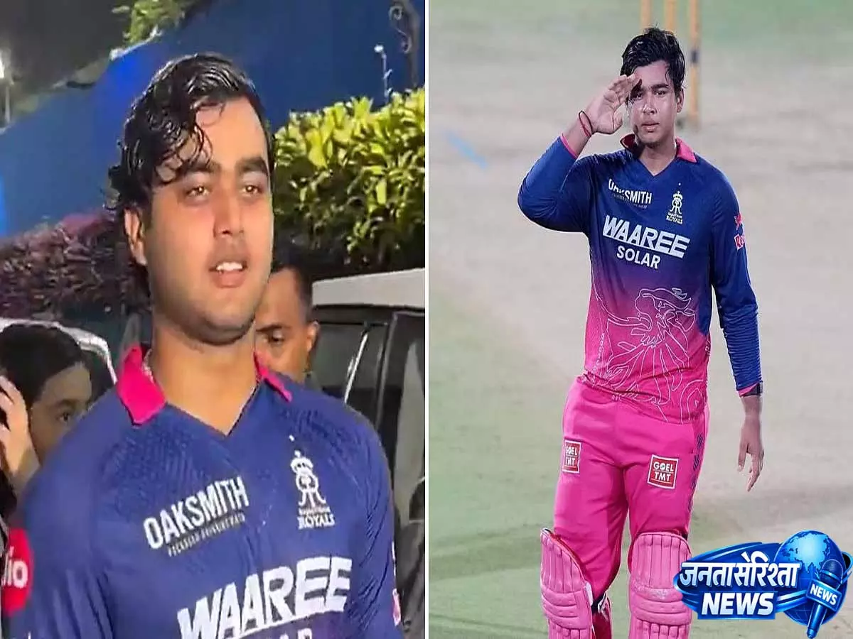 RR vs MI के बाद वानखेड़े स्टेडियम से वैभव सूर्यवंशी परिवार की झलक वायरल RR vs MI के बाद वानखेड़े स्टेडियम से वैभव सूर्यवंशी परिवार की झलक वायरल
