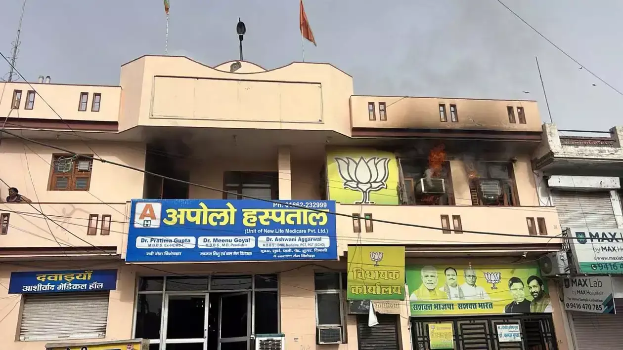 Hisar: पूर्व मंत्री के घर में आग, इलाके में मचा हड़कंप Hisar: पूर्व मंत्री के घर में आग, इलाके में मचा हड़कंप