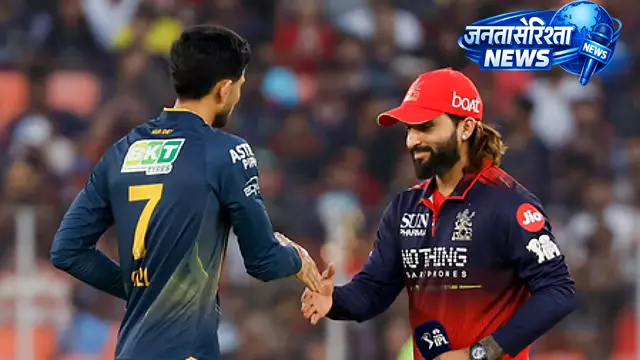 IPL 2026 प्लेऑफ लाइन-अप तय, RCB और GT के बीच क्वालिफायर-1 IPL 2026 प्लेऑफ लाइन-अप तय, RCB और GT के बीच क्वालिफायर-1