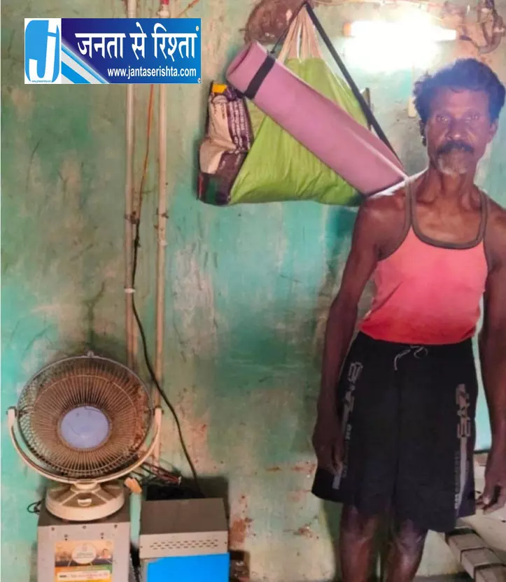 शासन की संवेदनशील पहल से सियाराम मरकाम के घर लौटी बिजली शासन की संवेदनशील पहल से सियाराम मरकाम के घर लौटी बिजली