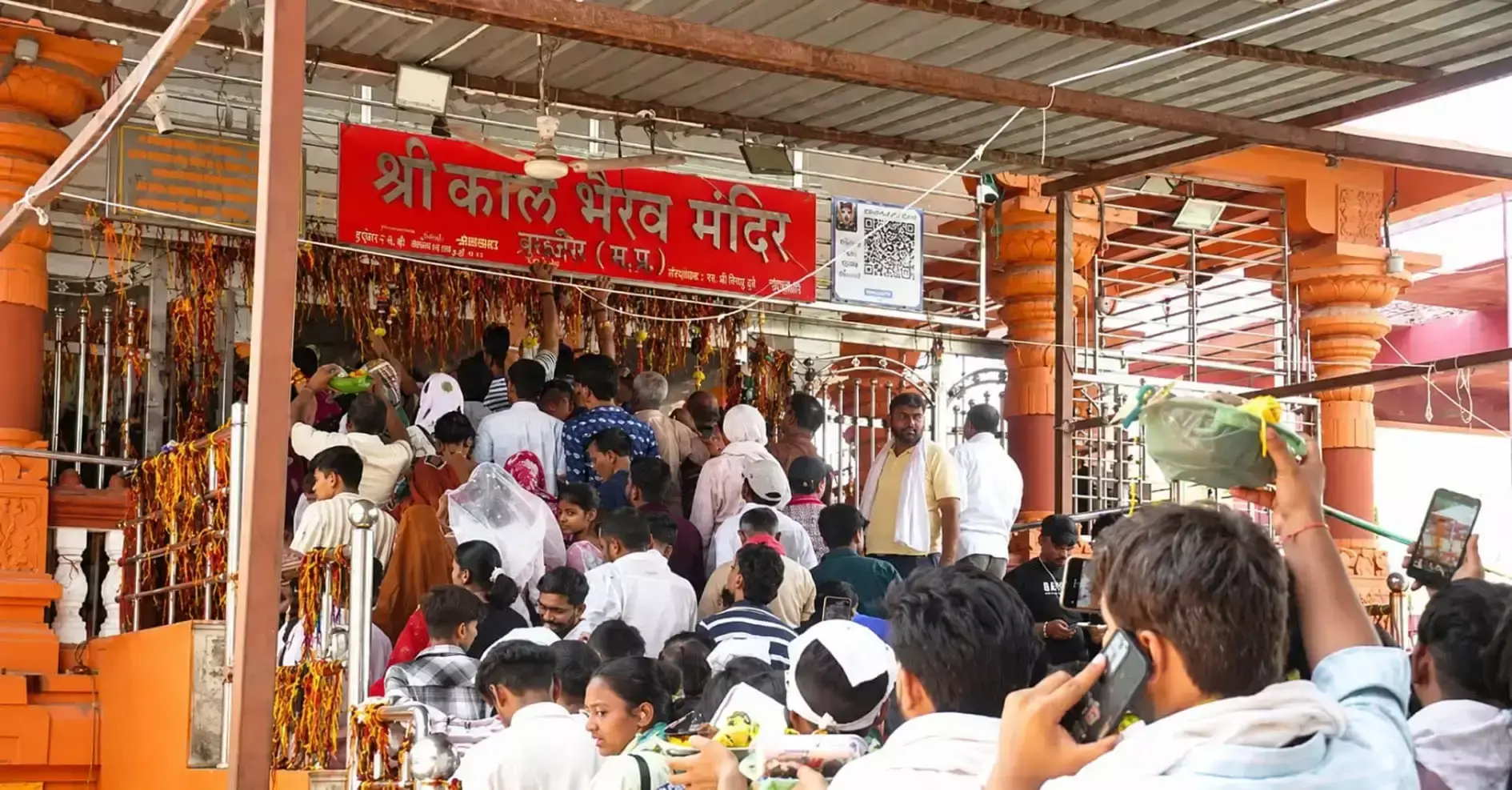 Ujjain: उज्जैन के कालभैरव मंदिर में विशेष दर्शन व्यवस्था चर्चा में Ujjain: उज्जैन के कालभैरव मंदिर में विशेष दर्शन व्यवस्था चर्चा में