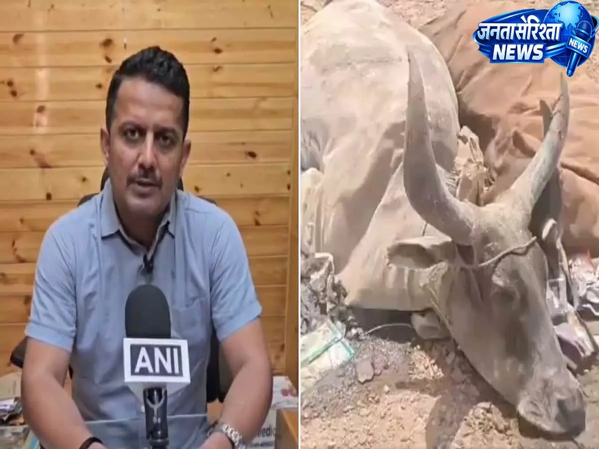 लाजपाल सिंह सोढ़ा बोले... जैसलमेर डंपिंग यार्ड में 300 मवेशियों के शव मिलने के मामले में ‘कॉन्ट्रैक्टर को सस्पेंड किया जाएगा लाजपाल सिंह सोढ़ा बोले... जैसलमेर डंपिंग यार्ड में 300 मवेशियों के शव मिलने के मामले में ‘कॉन्ट्रैक्टर को सस्पेंड किया जाएगा