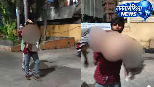 Bhadrachalam : एम्बुलेंस न मिलने पर परिजनों ने शव कंधे पर उठाकर 4 किलोमीटर पैदल किया सफर Bhadrachalam : एम्बुलेंस न मिलने पर परिजनों ने शव कंधे पर उठाकर 4 किलोमीटर पैदल किया सफर