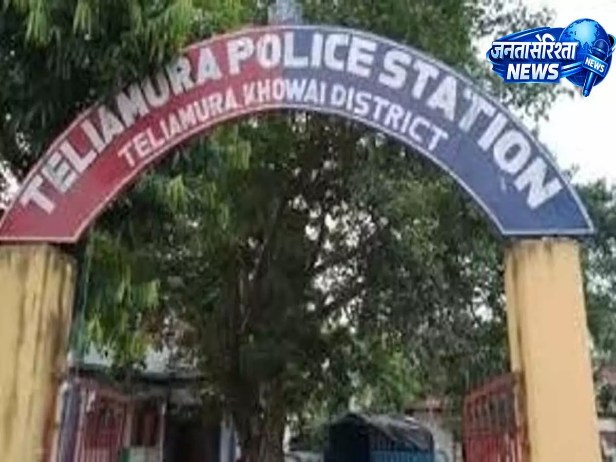 Tripura: NDPS जब्ती में छेड़छाड़ के आरोप में इंस्पेक्टर समेत चार पुलिसकर्मी गिरफ्तार Tripura: NDPS जब्ती में छेड़छाड़ के आरोप में इंस्पेक्टर समेत चार पुलिसकर्मी गिरफ्तार