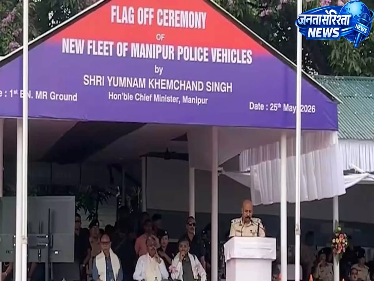 DGP: Manipur पुलिस ने जातीय हिंसा के बाद 5,406 सांप्रदायिक सोशल मीडिया पोस्ट की पहचान DGP: Manipur पुलिस ने जातीय हिंसा के बाद 5,406 सांप्रदायिक सोशल मीडिया पोस्ट की पहचान