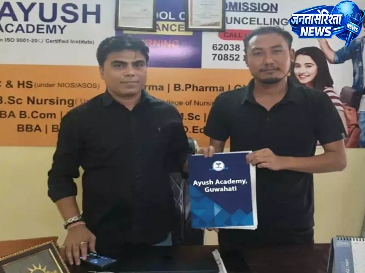 MIHYO ने कौशल ट्रेनिंग को बढ़ावा देने के लिए आयुष अकादमी के साथ की पार्टनरशिप MIHYO ने कौशल ट्रेनिंग को बढ़ावा देने के लिए आयुष अकादमी के साथ की पार्टनरशिप