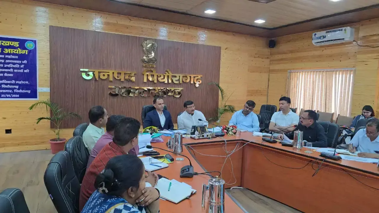 Pithoragarh: पिथौरागढ़ में गौ संरक्षण को लेकर प्रशासन सक्रिय Pithoragarh: पिथौरागढ़ में गौ संरक्षण को लेकर प्रशासन सक्रिय