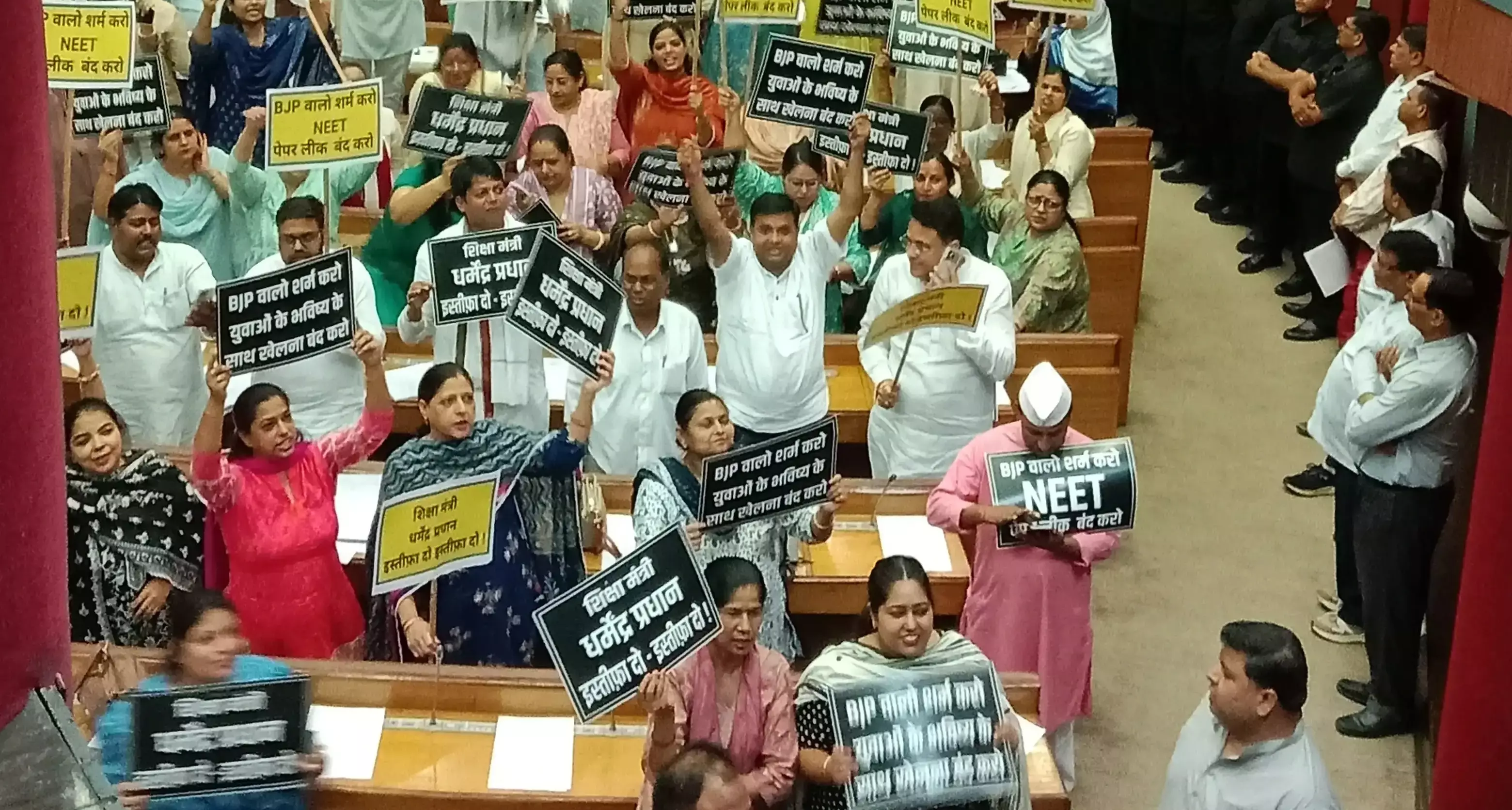 New Delhi: नीट पेपर लीक मामले पर कांग्रेस-आप का संयुक्त विरोध प्रदर्शन New Delhi: नीट पेपर लीक मामले पर कांग्रेस-आप का संयुक्त विरोध प्रदर्शन