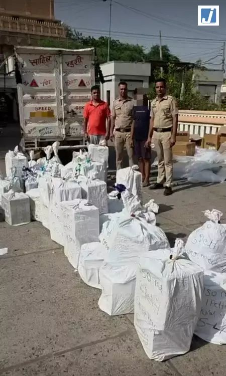 अंतरराज्यीय शराब तस्करी गिरोह का भंडाफोड़... अंतरराज्यीय शराब तस्करी गिरोह का भंडाफोड़...