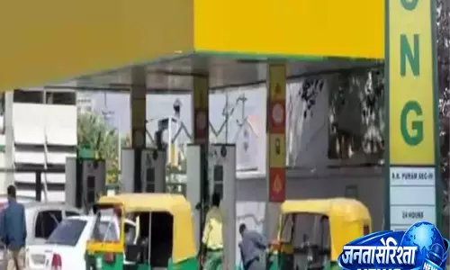 Delhi में CNG महंगी: देशभर में ईंधन कीमतों में बढ़ोतरी के बीच दाम 2 रुपये बढ़े, अब कीमत 83.09 रुपये प्रति किलो Delhi में CNG महंगी: देशभर में ईंधन कीमतों में बढ़ोतरी के बीच दाम 2 रुपये बढ़े, अब कीमत 83.09 रुपये प्रति किलो