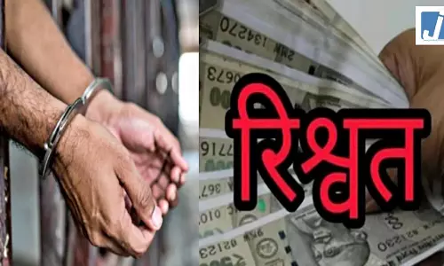 ACB की बड़ी कार्रवाई, जेई और ठेकेदार डेढ़ लाख रिश्वत लेते गिरफ्तार ACB की बड़ी कार्रवाई, जेई और ठेकेदार डेढ़ लाख रिश्वत लेते गिरफ्तार