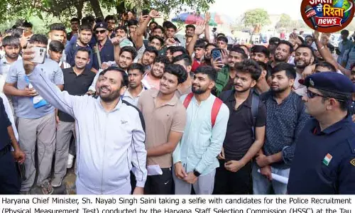 सैनी ने Panchkula में पुलिस भर्ती के इंतज़ामों का रिव्यू किया सैनी ने Panchkula में पुलिस भर्ती के इंतज़ामों का रिव्यू किया