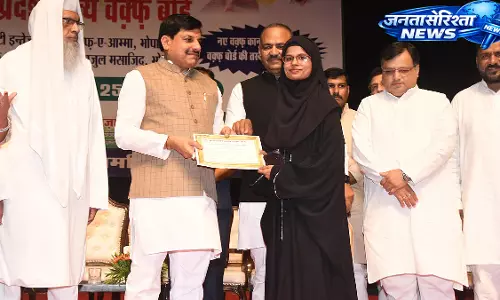 मध्य प्रदेश वक्फ बोर्ड देश के लिए मॉडल के रूप में उभर रहा है: CM