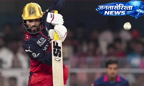 RCB vs Gujarat: पाटीदार बोले—दबाव में शांत रहने वाली टीम जीतेगी RCB vs Gujarat: पाटीदार बोले—दबाव में शांत रहने वाली टीम जीतेगी