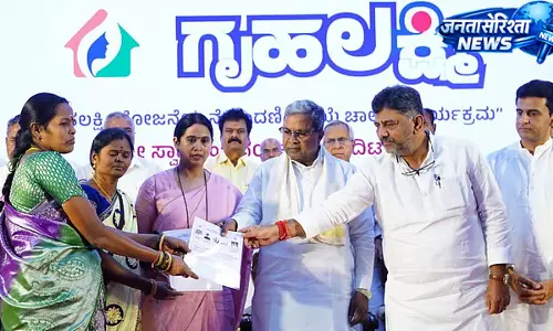 Karnataka : गारंटी स्कीम के लाभार्थियों की जांच पर विचार Karnataka : गारंटी स्कीम के लाभार्थियों की जांच पर विचार