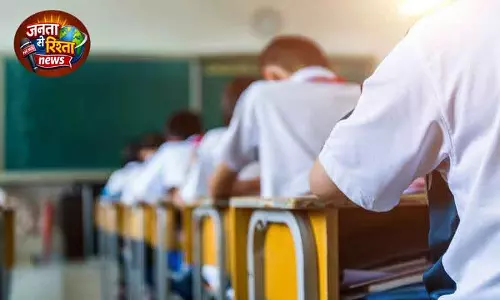 Punjab सरकार ने डबल शिफ्ट स्कूलों के टाइम में बदलाव Punjab सरकार ने डबल शिफ्ट स्कूलों के टाइम में बदलाव