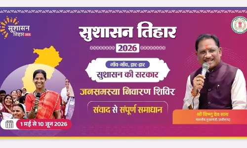 सुशासन तिहार 2026 : सरबकोम्बो और अमडीहा में 27 मई को लगेगा जनसमस्या निवारण शिविर सुशासन तिहार 2026 : सरबकोम्बो और अमडीहा में 27 मई को लगेगा जनसमस्या निवारण शिविर